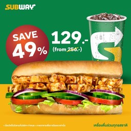 ลดพิเศษ 49% Chicken Sandwich Set