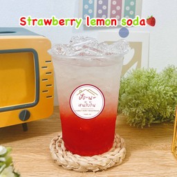 สตรอว์เบอร์รี่ มะนาวโซดา(ชเวปส์)