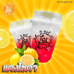 แดงโซดา