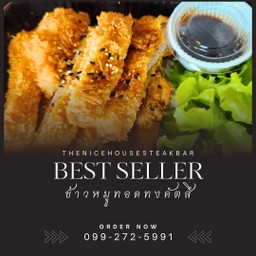ข้าวหน้าทงคัตสึ(เลือกหน้าเอง)