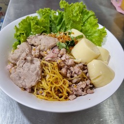 ก๋วยเตี๋ยวเต้าหู้หมูสับ