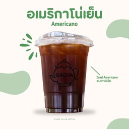 อเมริกาโน่เย็น