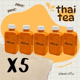 ชาไทยบรรจุขวด 5 ขวด ลดพิเศษ