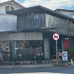 ร้านโกกุน