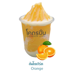 ส้มโยเกิร์ต