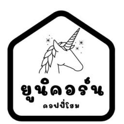 อคิณ คอฟฟี่ กาแฟสด ชา โกโก้ อิตตาเลี่ยนโซดา