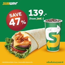 ลดพิเศษ 47% Chicken Wrap Set