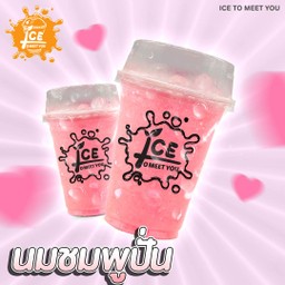 นมชมพูปั่น