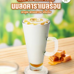 นมสดคาราเมลร้อน