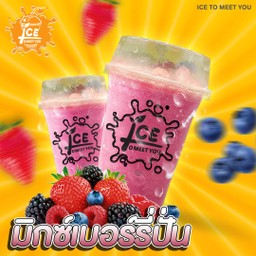 มิกซ์เบอรี่ปั่น