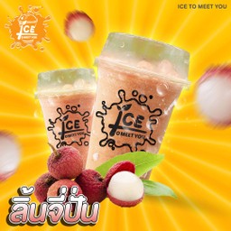 ลิ้นจี่ปั่น