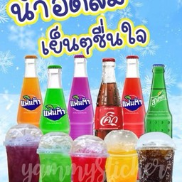 น้ำอัดลมใส่แก้ว