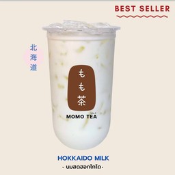 นมสดฮอกไกโด