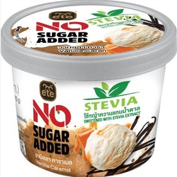 วานิลลาคาราเมล น้ำตาล0%