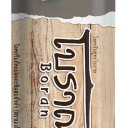 โบราน ถั่วดำ