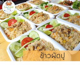 ข้าวผัดปู.