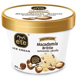 แมคคาเดเมีย บริทเทิ้ล