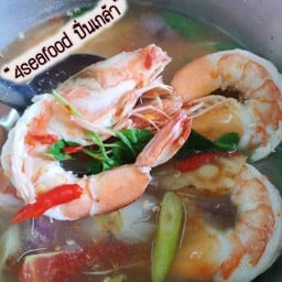 ต้มยำกุ้ง.