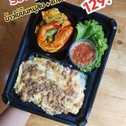 ข้าวไข่ข้นหมูสับ + แกงส้มชะอมกุ้ง
