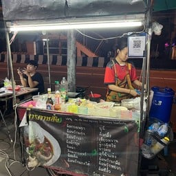 ร้านตามสั่งรถเข็น