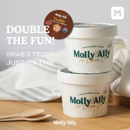 อร่อยคูณสอง Teddy Caramel Cookies 2 ถ้วย 179 THB