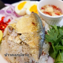 ข้าวคลุกปลาทู +ไข่ต้ม