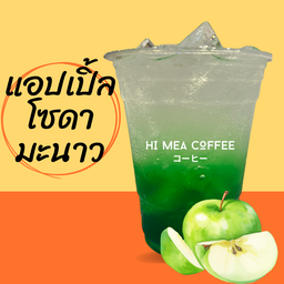 แอปเปิ้ลโซดามะนาว