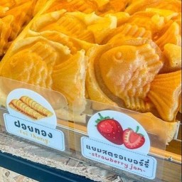 ขนมปลาไทยากิ(4ตัว)