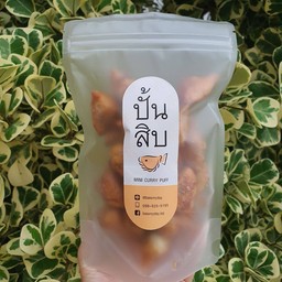 ปั้นสิบไส้ปลา ถุงใหญ่ 200 กรัม