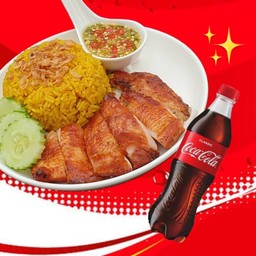 [อร่อยซ่ากับโค้ก] ข้าวหมกไก่อบถัง +  โค้ก ออริจินัล (ขวด)