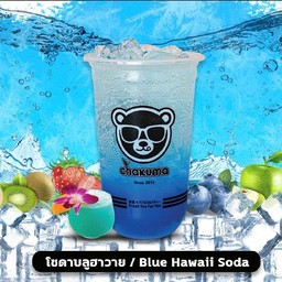 โซดาบูฮาวาย