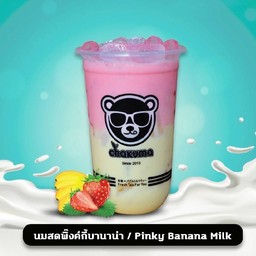 นมนมสดพิ้งกี้บานาน่า