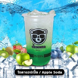 โซดาแอปเปิ้ล
