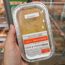 Lean&Clean โลฟแครอทฮอลลิค