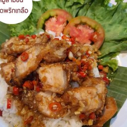 สามชั้นผัดพริกเกลือกับข้าว.