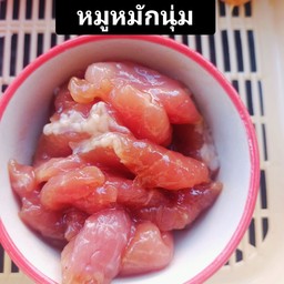 หมูหมักนุ่ม