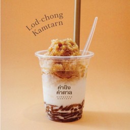 ลอดช่องคำตาล