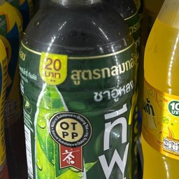 ชาอู่หลงทีพลัส