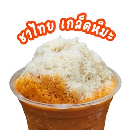 ชาไทย เกล็ดหิมะ 50