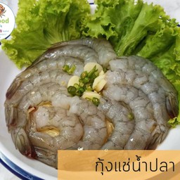 กุ้งแช่น้ำปลา.