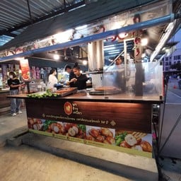 พาข้าวเหนียว ตลาดปลาบางแสน