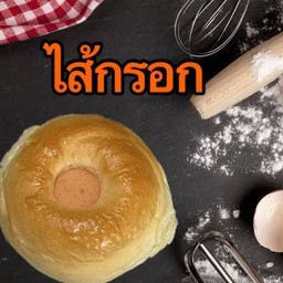 ขนมปังไส้กรอก