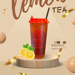 ชามะนาว(แก้ว)