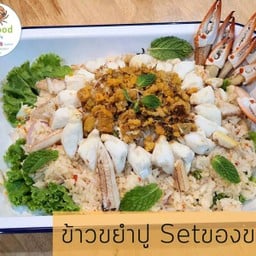 Set ขยำปู .