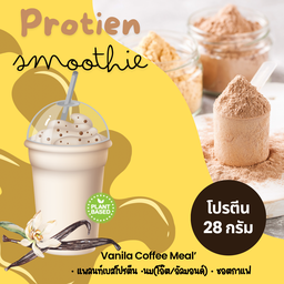 Vanila Coffee meal