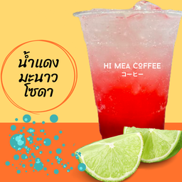 น้ำแดงมะนาวโซดา