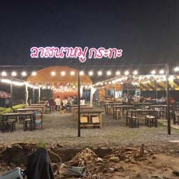 หมูกระทะวาสนา  สาขา 25 มีนบุรี