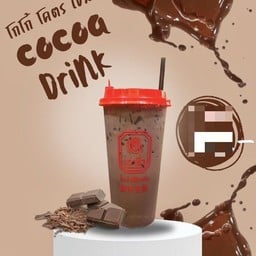 โกโก้(แก้ว)