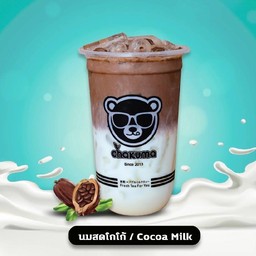 นมสดโกโก้