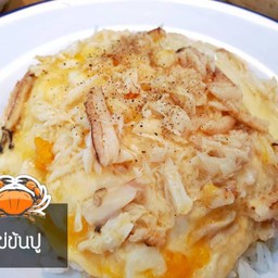 ข้าวไข่ข้นปู.